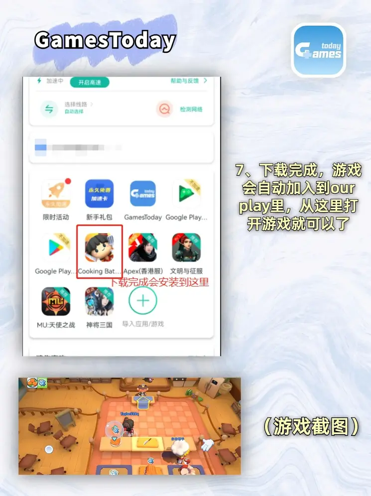 乐动体育手机版截图3