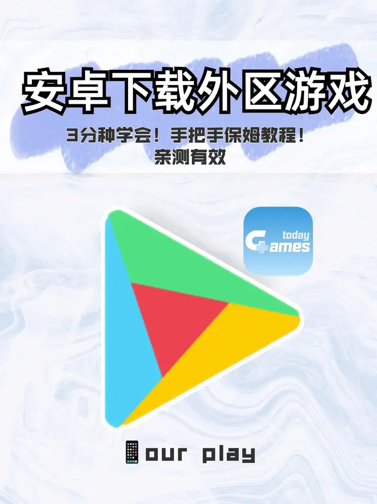 乐动体育手机版截图0