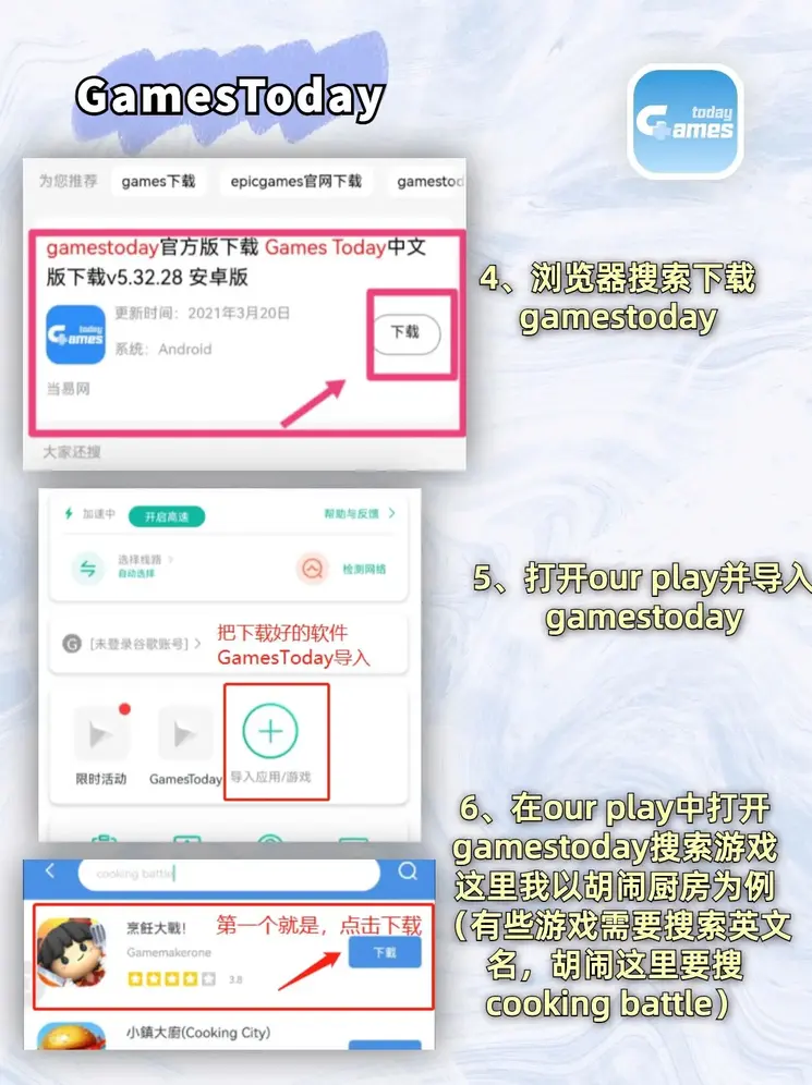 乐动体育手机版截图2