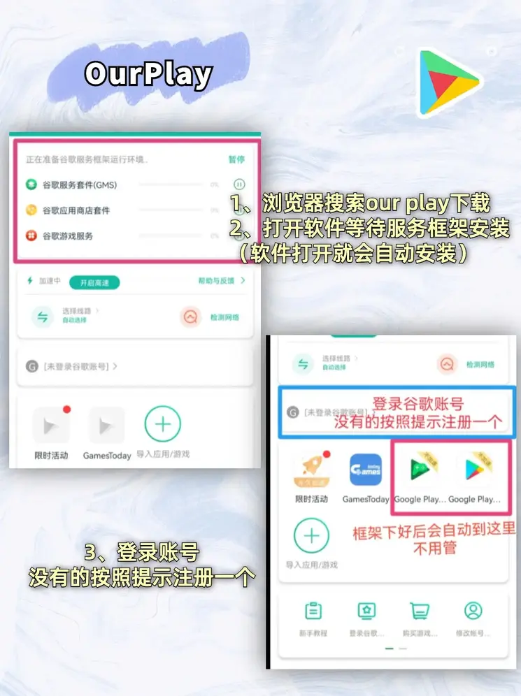 乐动体育手机版截图1