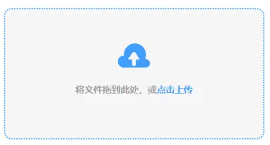 乐动体育手机版使用讲解 - 添加文件